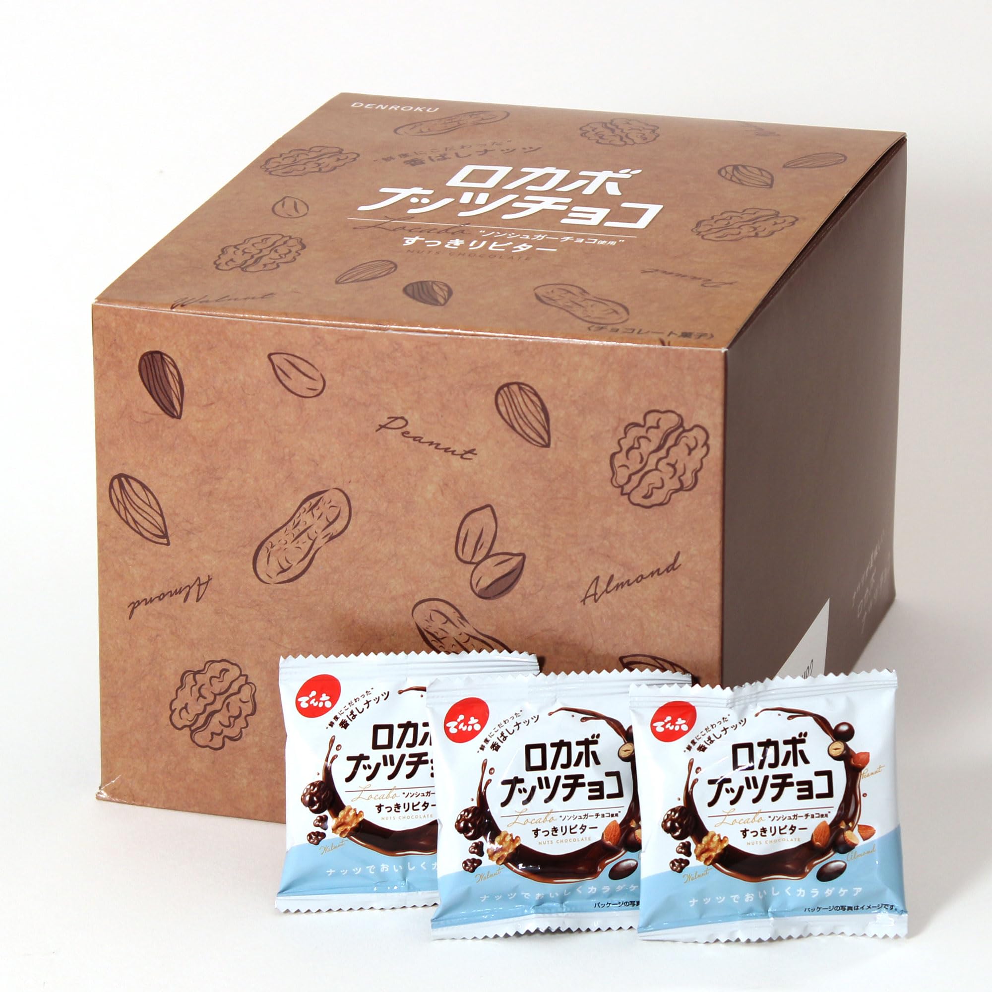小袋ロカボナッツチョコ 1kg（個包装約70個）（アーモンドくるみピーナッツ）