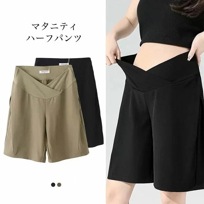 【短納期】マタニティパンツ 5分丈 夏 レディース ハーフパンツ 妊婦 イージーパンツ 産後 半ズボン しわになりにくい サマーパンツ マタニティ 5分丈パンツ 体型カバー カジュアルパンツ 快適