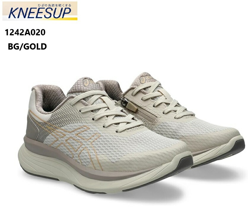 KNEESUP(ニーズアップ)asics (アシックス)1242A020 レディス メッシュ素材コンフォートウォーキングスニーカー サイドファスナー RL-9010 RL9014後継モデル あなたのひ
