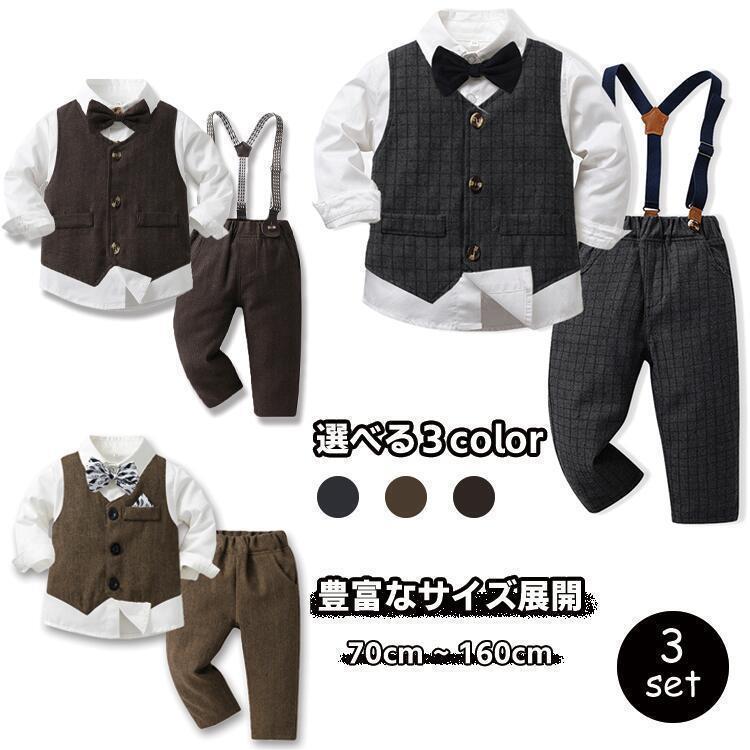 写真 シャツ サスペン ノ 子供服 キッズ 入学式 男の子 60 学生 入園式 結婚式 スーツ 長袖 卒業式 子供 パンツ フォーマル ト 紳士