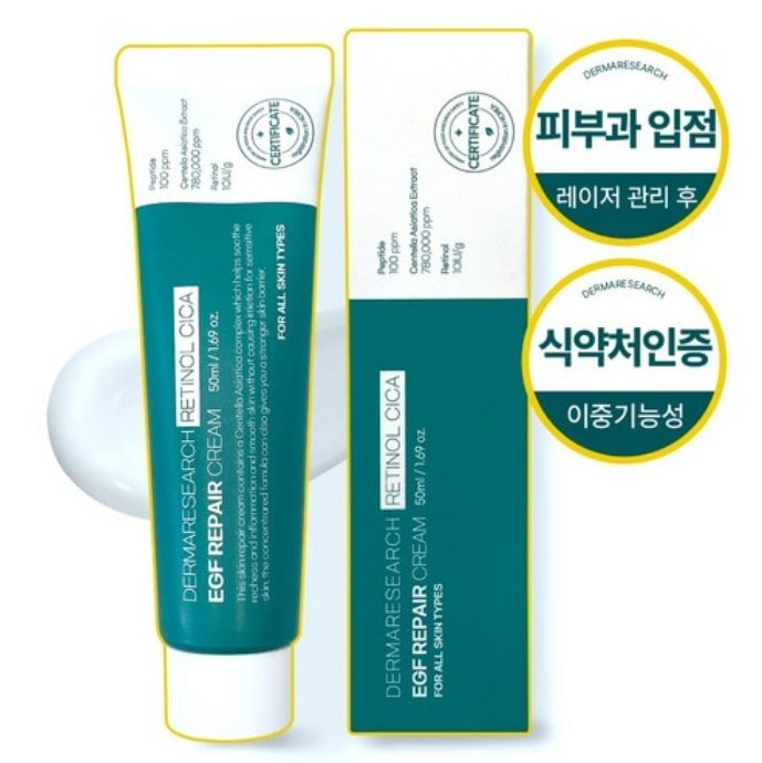 [DERMARESEARCH] ザマリサーチ 自生クリーム EGF レチノール シカ 78% 皮膚科 レーザー 再.生ケア後 点眼後 クリーム発酵50mlx1個