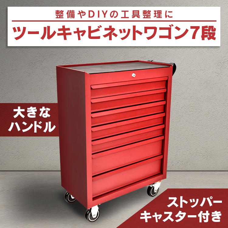 即納 台車 ツールワゴン 工具箱 ホームキャリー 手押し台車 移動台 キャスター 押し台車 キャスター付き台 便利グッズ おしゃれ ワゴン ツールカート ラック キッチン