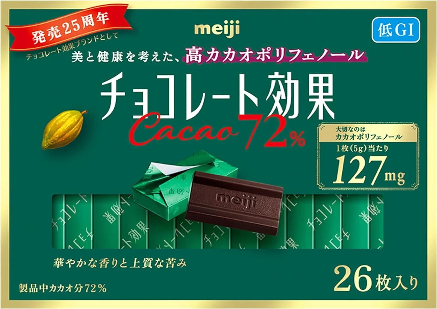 明治 チョコレート効果カカオ７２％ 26枚×6個