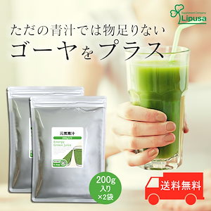 Qoo10] プログリーン青汁 PROGREEN 大麦 : 健康食品・飲料