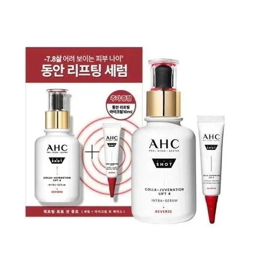 [24SS/New]プロショット コラージュ ビネーション リフティング セラム 40ml (+アイクリーム10ml)