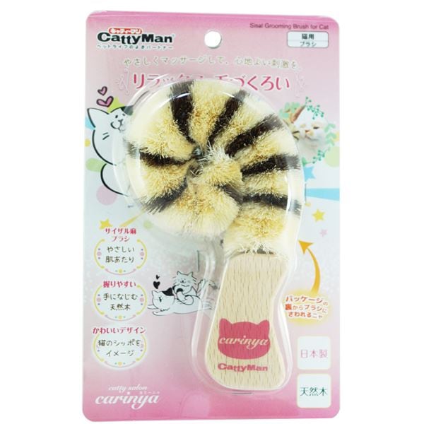 （まとめ）キャティーサロン カリーニャ グルグルにゃわしっぽ （ペット用品）(×3セット)