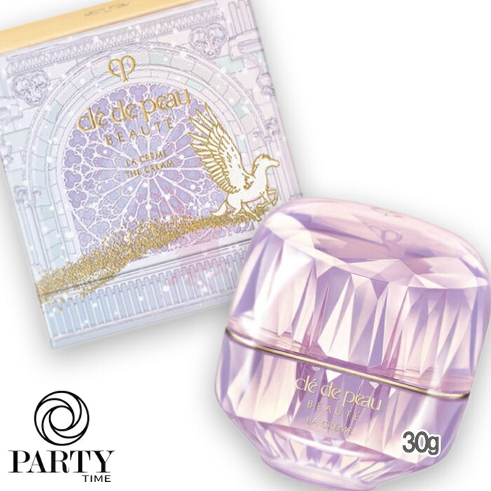 クレ・ド・ポー ボーテ【数量限定】ラ・クレーム【医薬部外品】30g