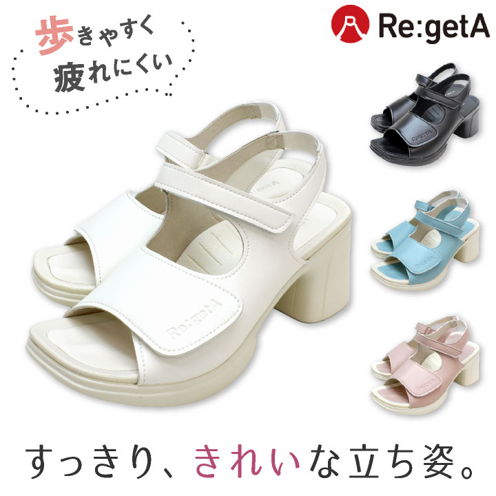 サンダル ナースサンダル 事務 医療 医療現場 シンプル ワーク シューズ ベルト付き リゲッタ ディーフェイズ /dp-rw1002