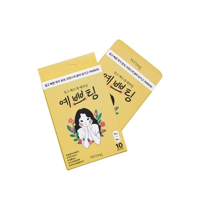 きれいなVライン顔の持ち上がるテープパッチの皮の額の腕のしわバンド5box