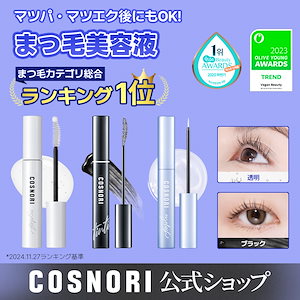 【マツパ・マツエクOK】韓国1位ロングアクティブアイラッシュセラム/ティンティングセラム/インセンティブセラム /色素沈着なし/特許のペプチド成分配合/まつ毛美容液