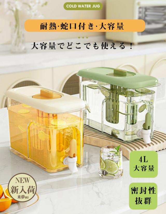 即纳ウォーターボトル 冷水筒 水差し ピッチャー 冷蔵庫ポット お茶ボトル 麦茶ポット お茶ポット 耐熱 口付き 漏れない 洗いやすい 大容量 広口 n1