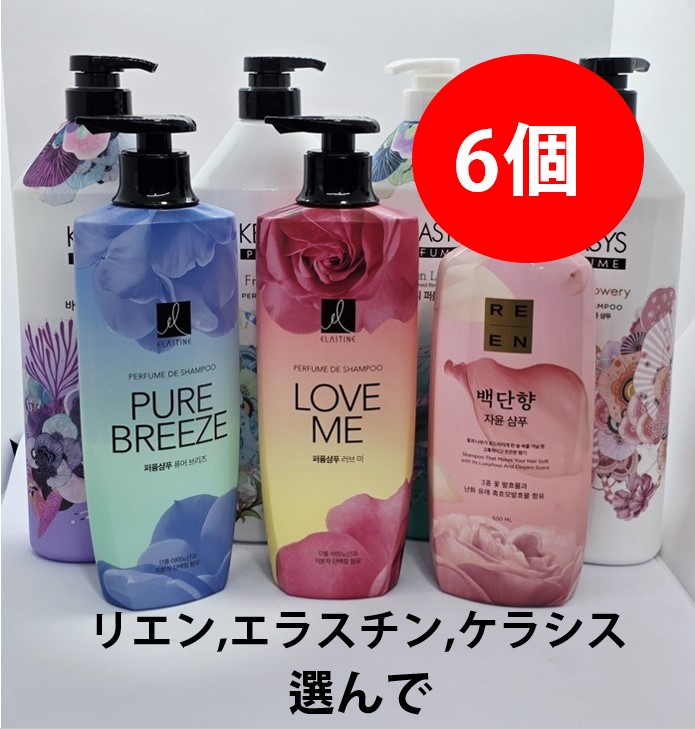 1+1+1+1+1+1エラスティン/ケラシスパフュームヘアシャンプーコンディショナーラブミーピュアブ