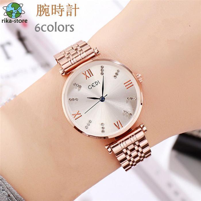 腕時計 ウォッチ レディース 時計 生活防水 クリスタル ガラスカット オシャレ 丸型 かわいい アクセサリー ゴルード 旅行 プレゼント 母日