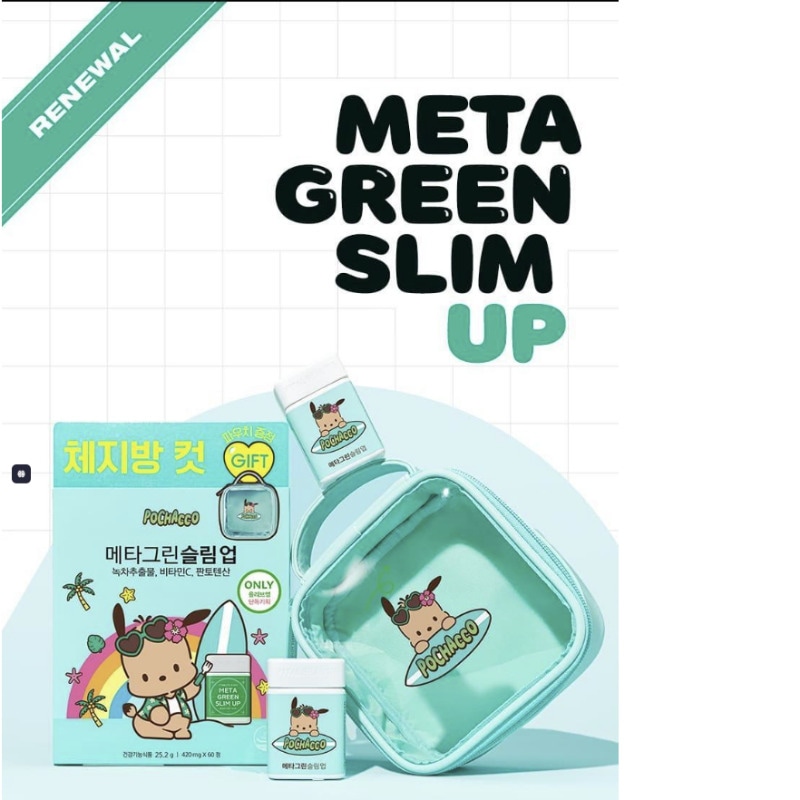 メタグリーン スリムアップ60錠企画（+ポーチ贈呈）（タンニングポチャコ