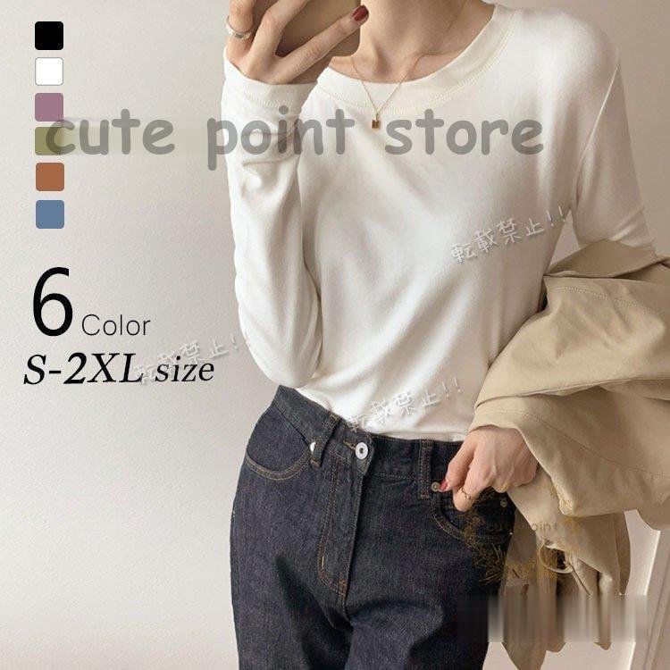 インナー 肌着 レディース セーター 40代 丸首 大きいサイ 韓国風 ニット おしゃれ 今年人気のブランド品や 長袖 秋冬