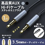 オーディオテクニカ　HDC214A/1.2　バランスケーブル ヘッドホン用着脱ケーブル HDC214A/1.2 オーディオテクニカ｜audio