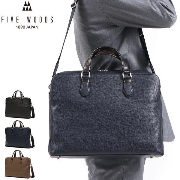 正規品1年保証 GRAIN 2WAYブリーフ ビジネスバッグ 斜め掛け ファスナー 日本製 39096