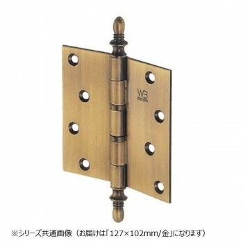シロクマ バルカン丁番 127x102 金 BS-101