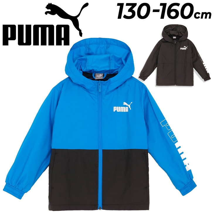 キッズ ウインドブレーカー アウター 裏メッシュ 130-160cm/677711