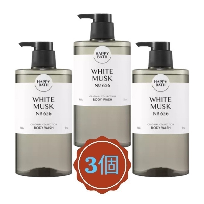 オリジナルコレクション ボディウォッシュホワイトムスクの香り 910g (3個) 弾力 保湿 栄養供給