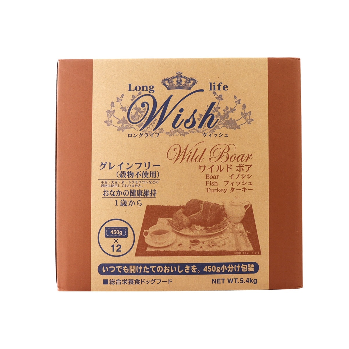ウィッシュ ワイルドボア5.4kg