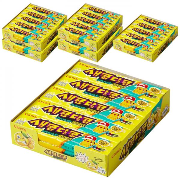 甘酸っぱいレモネード 새콤달콤 레모네이드