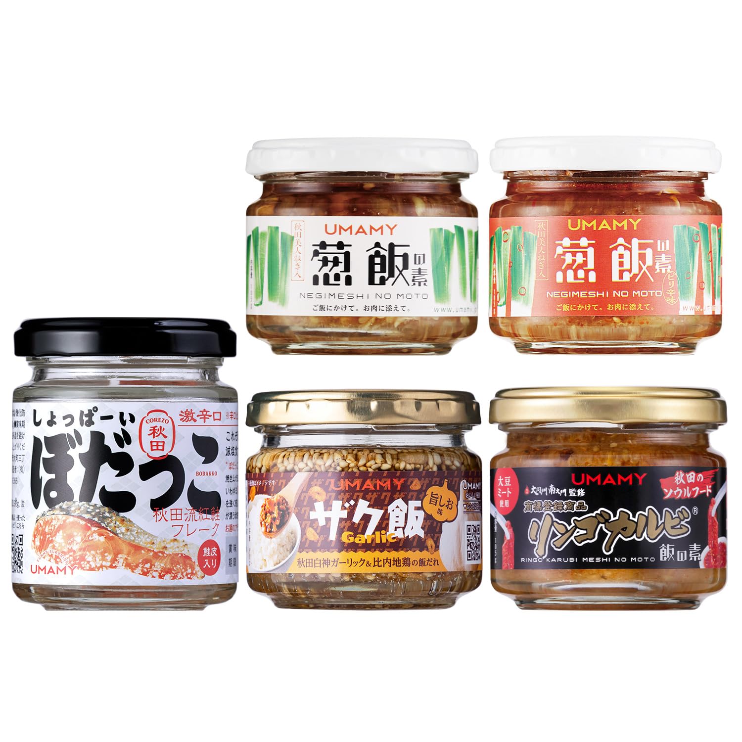 UMAMY 極飯 ご飯のおともセット 5種 各1個 秋田 お土産 ご当地 ぼだっこ 父 誕生日プレゼント 女性 プレゼント 人気 人気商品 お歳暮 お歳暮ギフト