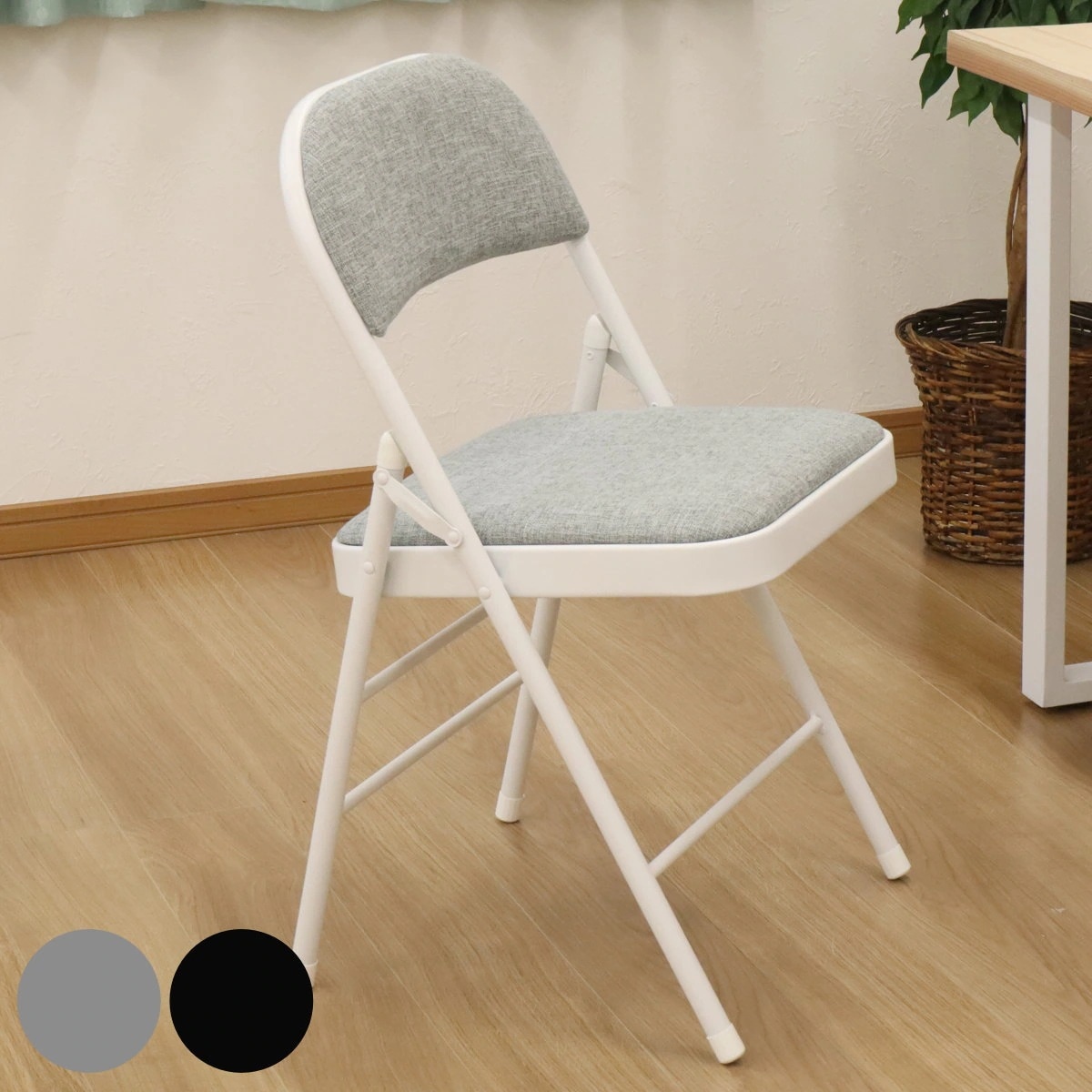 折りたたみ椅子 座面高47cm スチールフレーム 折り畳み チェア いす イス パイプ椅子 デスクチェア ロータイプ 完成品 コンパクト 背もたれ おしゃれ