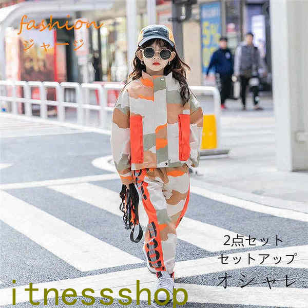 ジャージ 韓国子供服 セットアップ 2点セット fashion 上下セットアップ キッズ こども服 学生 セットアップ 2点セット スポーツウェア ヒップホップ着 ゆったり リゾート 女の子 デニム