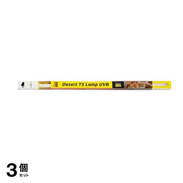 REPTIZOO 爬虫類用ランプ T5 UVB10.0灯24W 交換用ライト単品 E756 1本入 3個セット