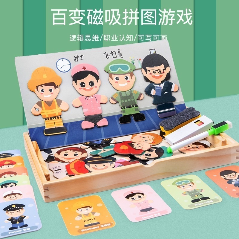 子供の早期教育教育磁気文字認知車両パズルおもちゃパズルおもちゃ両面学習お絵かきボード