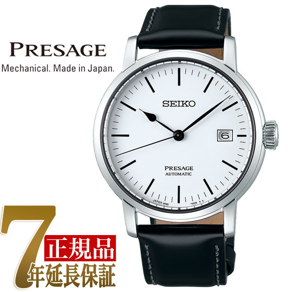 SEIKO(セイコー) PRESAGE プレザージュ SARX065 メンズ腕時計
