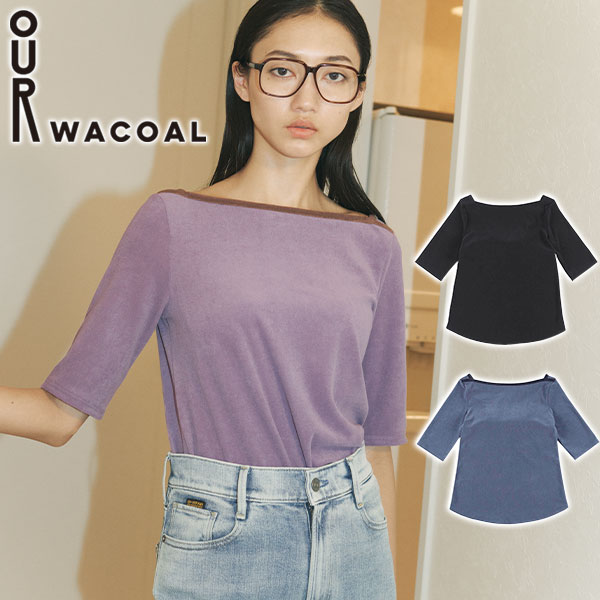 Tシャツ レディース カップ付き アウター トップス ボートネック 5分袖 パイル地 アンダーゴムなし パット シンプル 無地 ブランド カップインパイルTシャツ JCX451