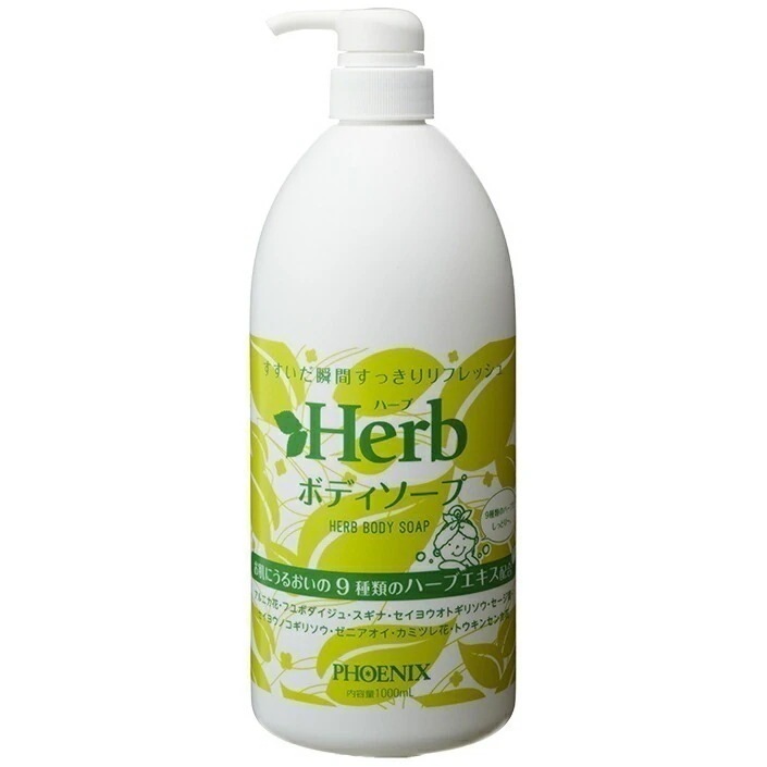 フェニックス　ハーブボディソープ　1000mL×12本入【取り寄せ商品・即納不可・代引き不可・返品不可】