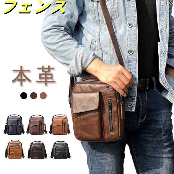 ショルダーバッグ ミニバッグ メンズ ビジネスバッグ レディース 斜めがけバッグ 大容量 本革 革 旅行 通勤 パック 小さめ ボディバッグ 縦長 ワンショルダー レトロ