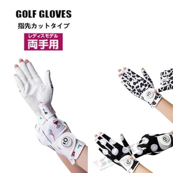 ゴルフグローブ レディース 指先カット ネイル ゴルフウェア ゴルフ用品 小物 アクセサリー カジュアル スポーツ プレゼント ギフト 6,249円