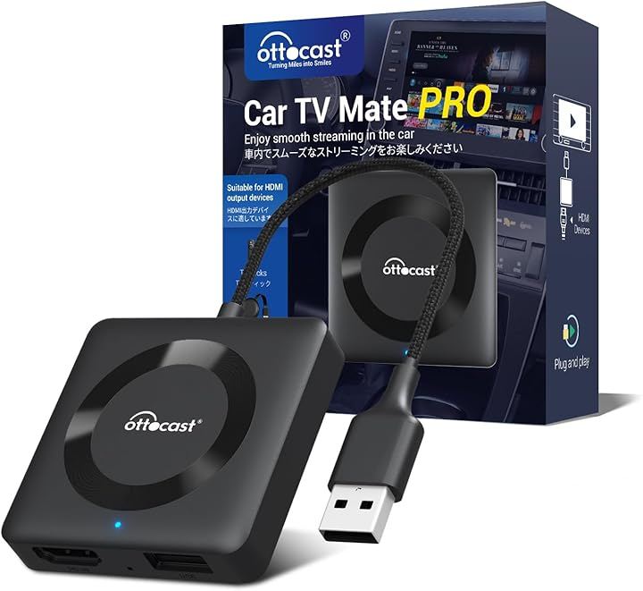 オットキャスト Car TV Mate Proカーテレビメイト HDMI出力のTV stick/スクリーンキャスター/DVDなど接続可能 ワイヤレス CarPlay/iphone対応可能