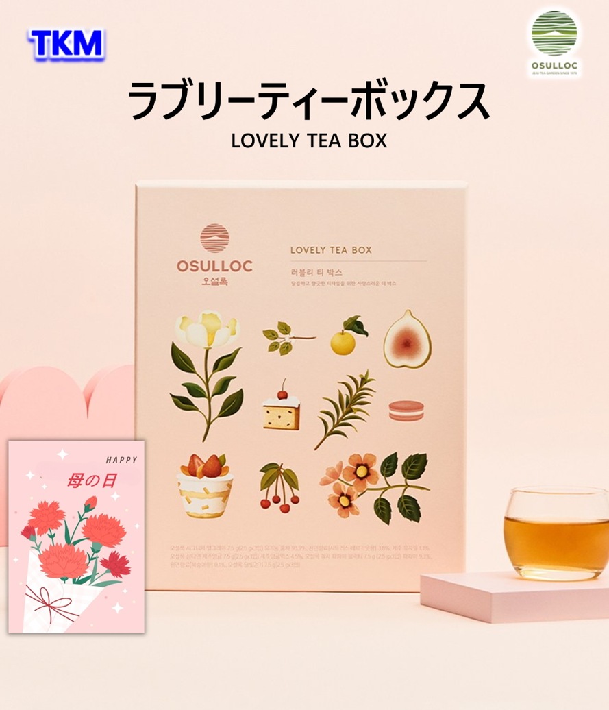 韓国名品茶オーソルロクギフトセットクラブリーティーボックスギフトセット(4種X3入)