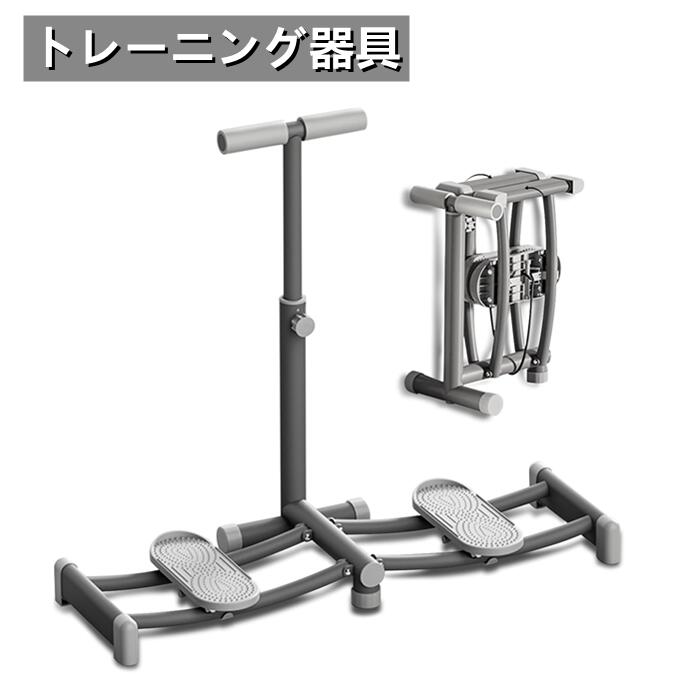 レッグスライダー 内転筋骨盤底筋 ダイエット器具 内転筋 トレーニング ストレッチ運動 内もも筋トレーニング器具 有酸素運動 ストレッチ運動 アームレストを装備 折りたたみ式 自宅 ジム 4,890円