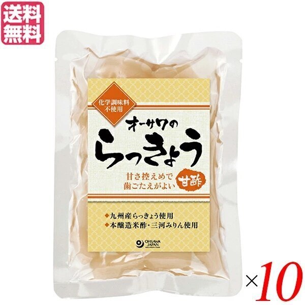 らっきょう 国産 らっきょう漬け オーサワのらっきょう(甘酢) 80g １０袋セット