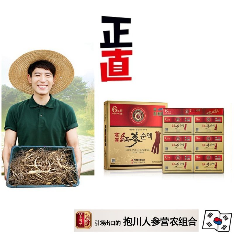 韓国抱川産 高麗紅参純液80ml30包 6年根紅参, 紅参のみ抽出, 他の部材料なし