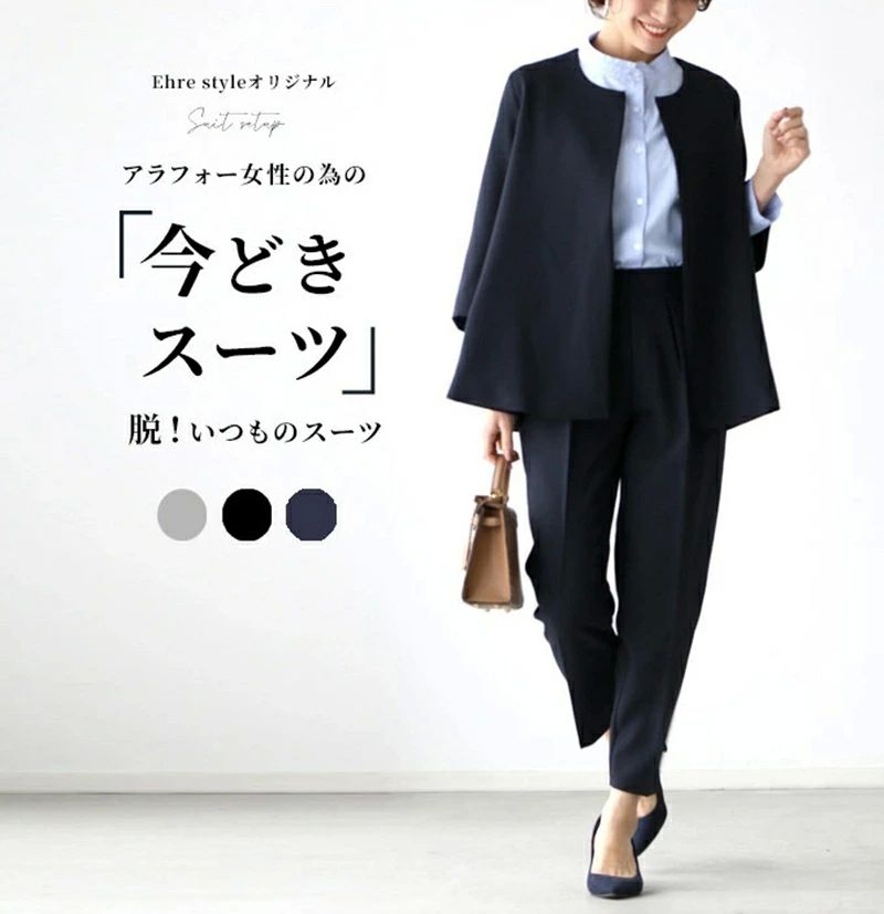 結婚式 パンツスーツ 入園式 フォーマルスーツ 体型カバー コーデ ママ 40代 スーツ 母 卒園式 卒業式 入学式 ママスーツ