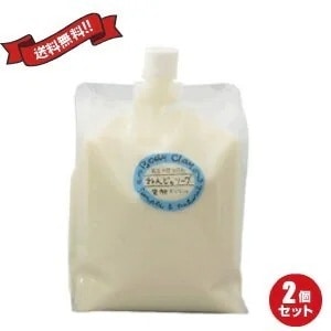 特大ねんどのソープ 1.2kg ２個セット ボディクレイ