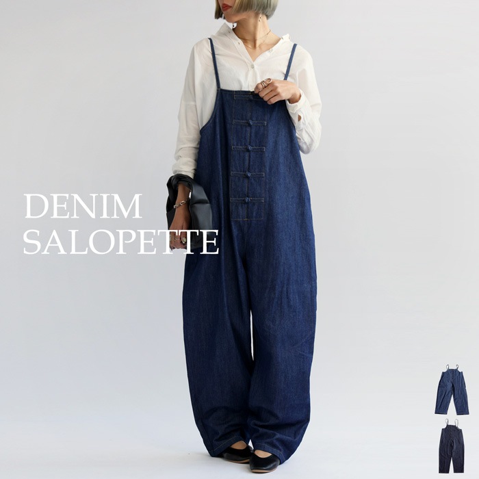 デニムサロペット サロペットパンツ デニム レディース ・再再販メール便不可 6,098円