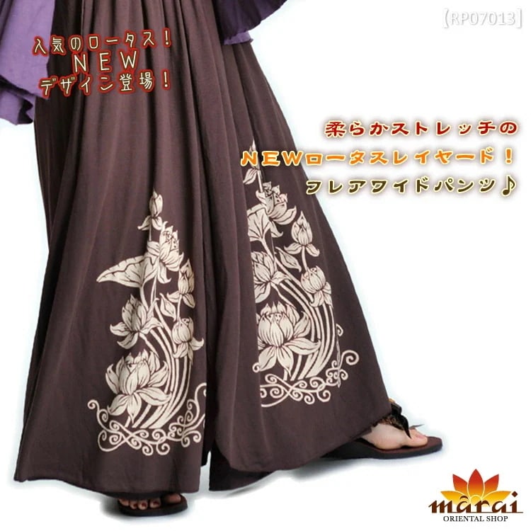 ワイドパンツ ガウチョ レディース ウエストゴム 大きいサイズ M/L/LL ブラウン/パープル メンズ ロータス ストレッチ アジアン エスニック