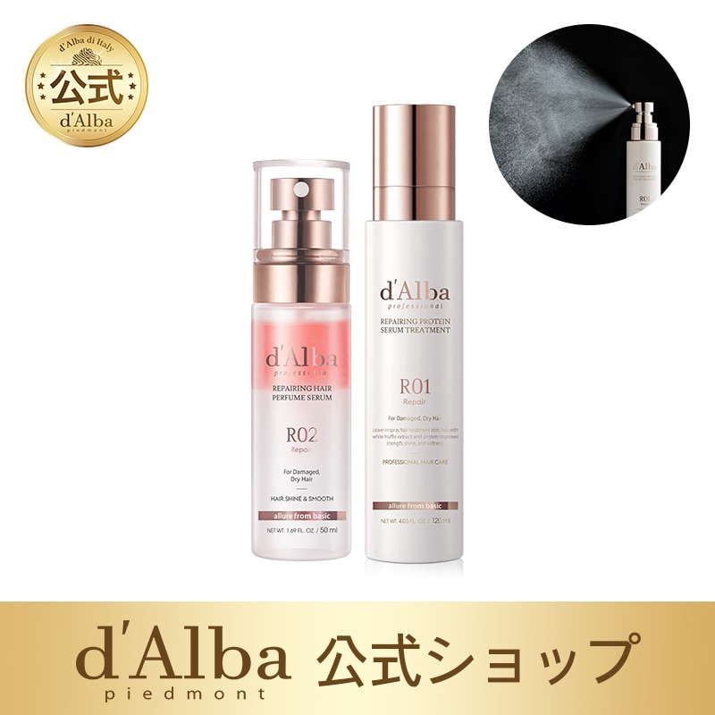 d'Alba プロフェッショナルヘアケアデュオ 限定版・シャンプー