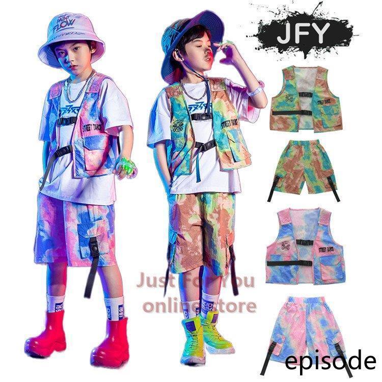 キッズダンス衣セットアップ迷彩ヒップホップファッションダンス衣男の子ガールズベストカーゴパンツタイダイ柄K-POP韓国かっこいい今日は30パーセント