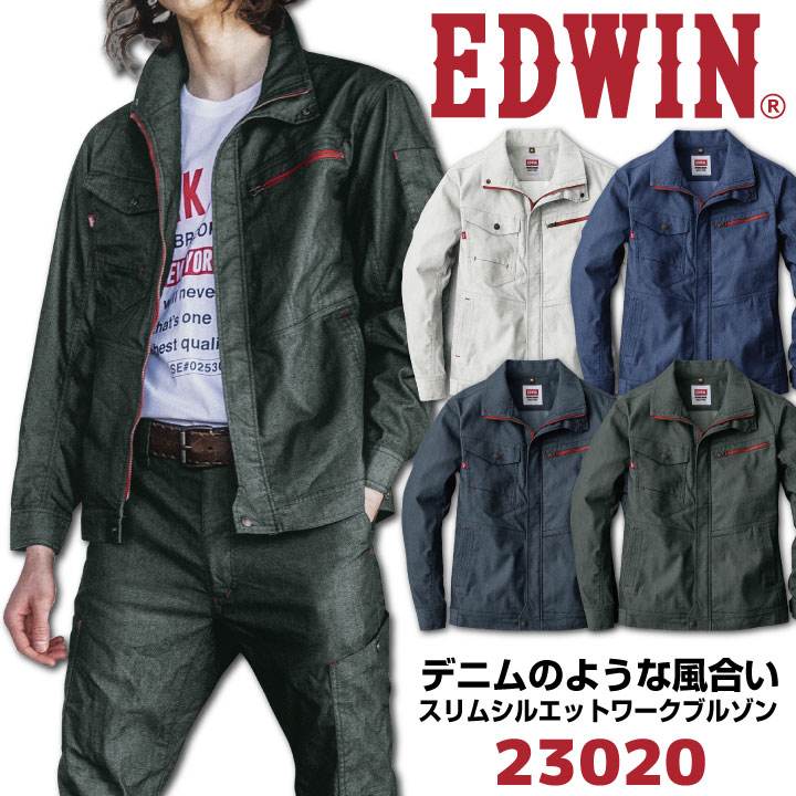 エドウィン ブルゾン 長袖 ジャケット ジャンパー 春夏 秋冬 スリム 細身 上着 メンズ レディース 仕事服 作業着 おしゃれ カジュアル ネイビー /edwin-23020