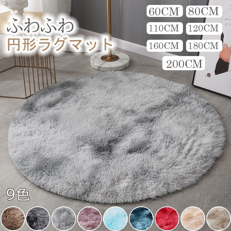 季節に関係なくお使い頂けて踏み心地がよくふわふわ柔らかな肌触り サイズ豊富洗える ラグマット