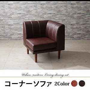 こたつもソファも高さ調節 アーバンモダン リビングダイニング [ジュラルド] ダイニングソファ単品 コーナータイプソファ キャメルブラウン